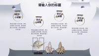 第17张幻灯片
