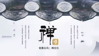 第2张幻灯片
