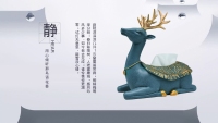 第25张幻灯片