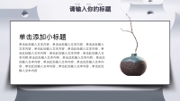 第5张幻灯片