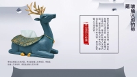 第6张幻灯片