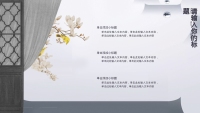 第7张幻灯片