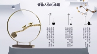 第8张幻灯片