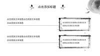 第13张幻灯片