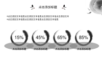 第16张幻灯片