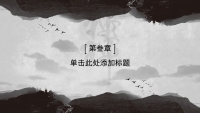 第15张幻灯片
