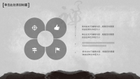 第19张幻灯片