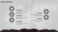 第5张幻灯片