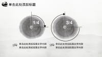 第17张幻灯片