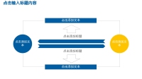 第28张幻灯片