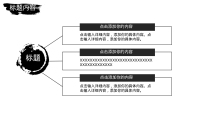 第21张幻灯片