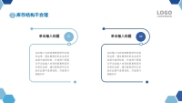 第17张幻灯片