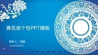 第1张幻灯片