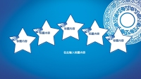 第10张幻灯片