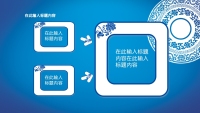 第11张幻灯片