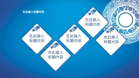 第12张幻灯片