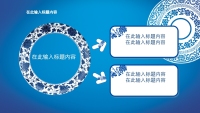 第13张幻灯片