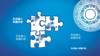 第14张幻灯片