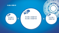 第16张幻灯片