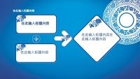 第19张幻灯片