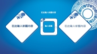 第21张幻灯片