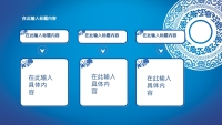 第4张幻灯片