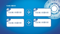 第5张幻灯片