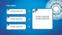 第6张幻灯片