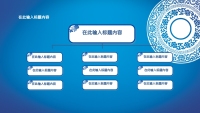 第7张幻灯片
