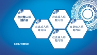 第9张幻灯片