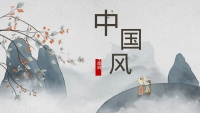第1张幻灯片