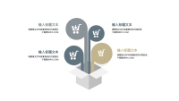第12张幻灯片
