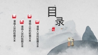 第2张幻灯片