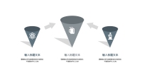 第20张幻灯片