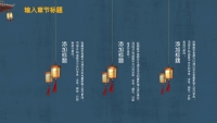 第5张幻灯片