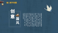 第7张幻灯片