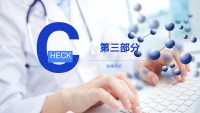 第16张幻灯片