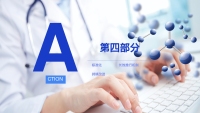 第22张幻灯片