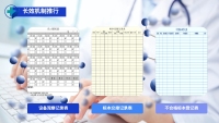第25张幻灯片