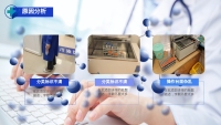 第9张幻灯片