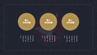 第15张幻灯片