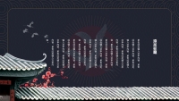 第17张幻灯片