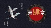 第19张幻灯片
