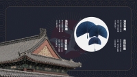 第21张幻灯片