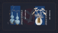 第25张幻灯片