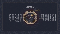 第4张幻灯片