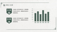 第22张幻灯片