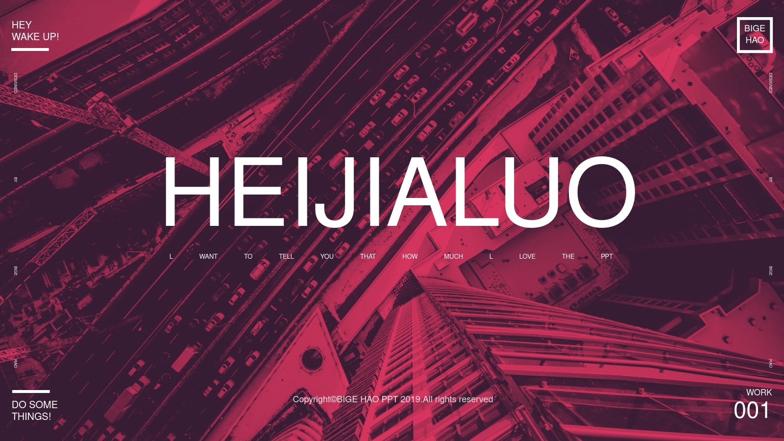 HEIJIALUO